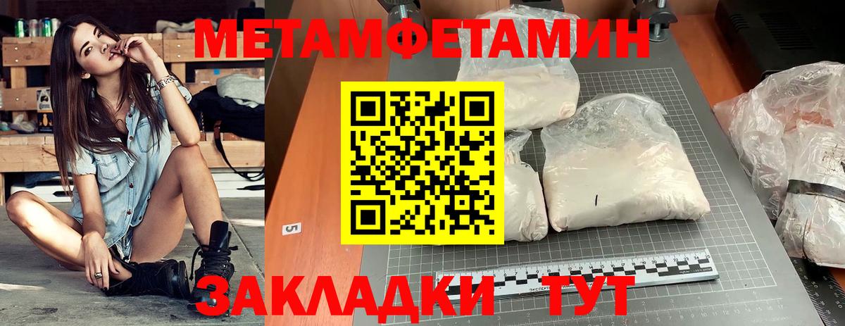 АМФЕТАМИН  Амфетамин 98%  Вход с VPN  Киселёвск 