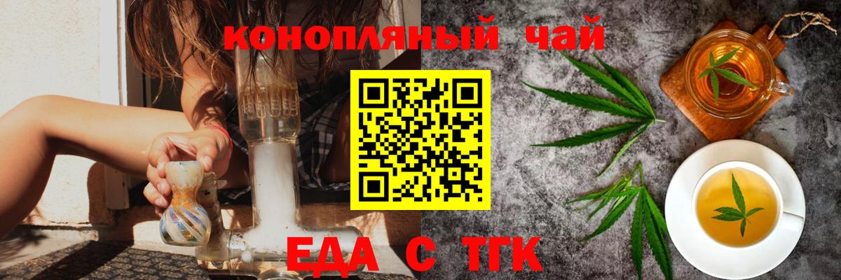 ГАШ  Героин  Вход с VPN  Каннабис  Меф МЯУ МЯУ  Киселёвск  ТГК  Alpha-PVP СОЛЬ кристаллы  МЕФ   Где продают наркотики? 