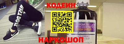 бутик Комсомольск-на-Амуре