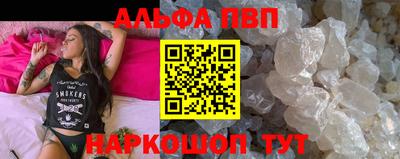 бутик Комсомольск-на-Амуре