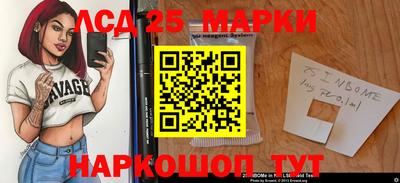 бутик Комсомольск-на-Амуре