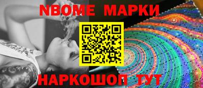 меф Коммунар
