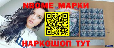 бутик Комсомольск-на-Амуре
