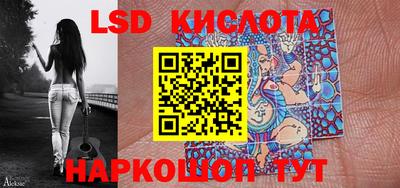 бутик Комсомольск-на-Амуре