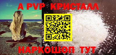 меф Коммунар
