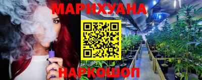 бутик Комсомольск-на-Амуре