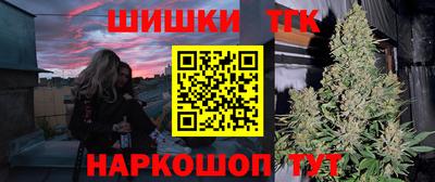 бутик Комсомольск-на-Амуре