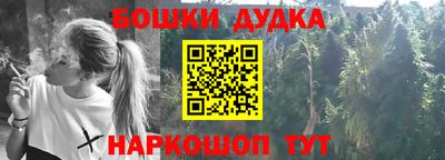 бутик Комсомольск-на-Амуре