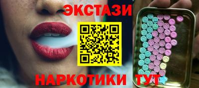 меф Коммунар