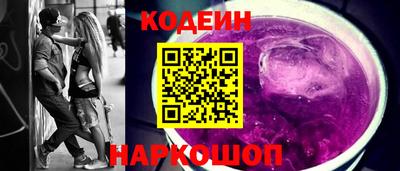 бутик Комсомольск-на-Амуре