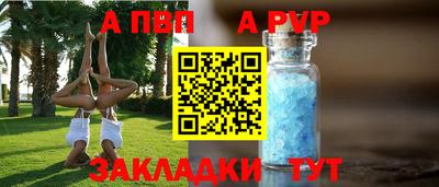 бутик Комсомольск-на-Амуре