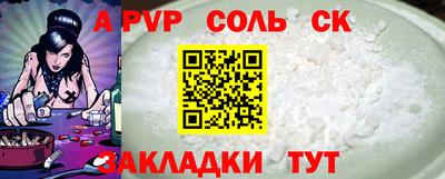 jwh Конаково
