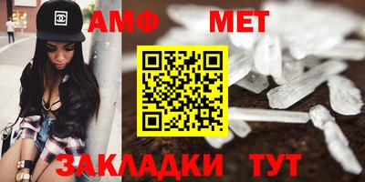 меф Коммунар