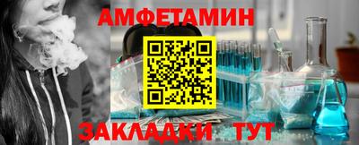 бутик Комсомольск-на-Амуре