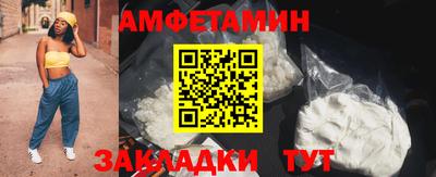 бутик Комсомольск-на-Амуре