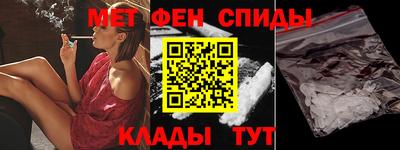 бутик Комсомольск-на-Амуре