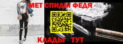 меф Коммунар