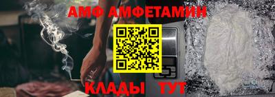 меф Коммунар