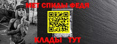 меф Коммунар