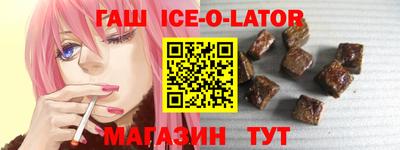 бутик Комсомольск-на-Амуре