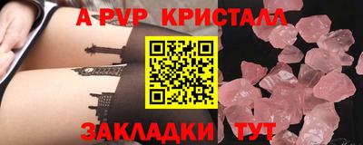 бутик Комсомольск-на-Амуре