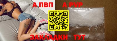 меф Коммунар