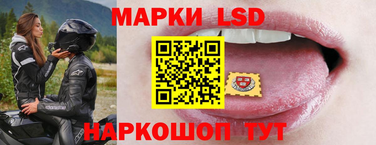 ЛСД экстази  Вход с VPN  Киселёвск  kraken вход  ЛСД экстази ecstasy  ЛСД экстази кислота 