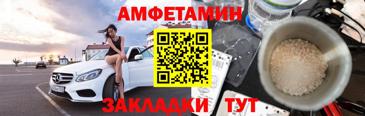 Киселёвск  Первитин винт  Первитин винт  Вход с VPN 